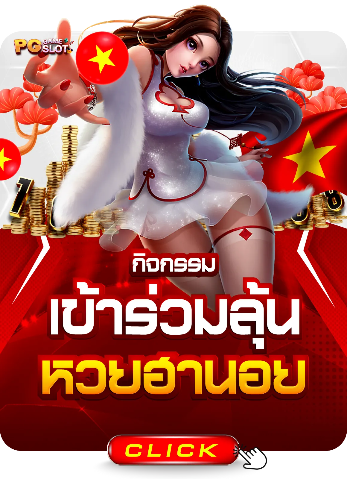 money 168